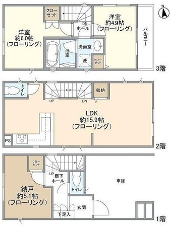 Kolet元住吉の物件間取画像